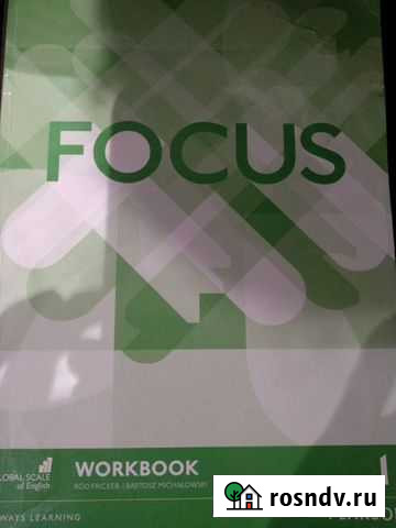 Продам учебник по английскому языку и рабочую тетр Куровское - изображение 1