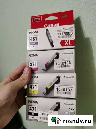 Картриджи Canon 471 Canon 481 Волгоград - изображение 1