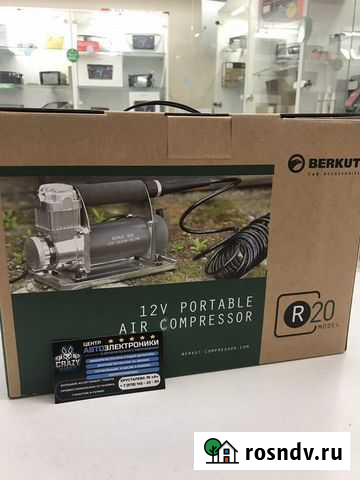 Автомобильный компрессор berkut R20 Севастополь - изображение 1