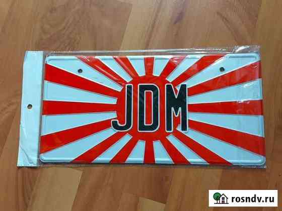 Номер JDM на фоне Нижний Новгород