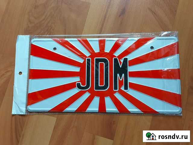 Номер JDM на фоне Нижний Новгород - изображение 1