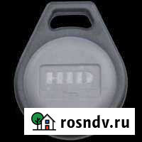 Брелок proximity Вологда - изображение 1