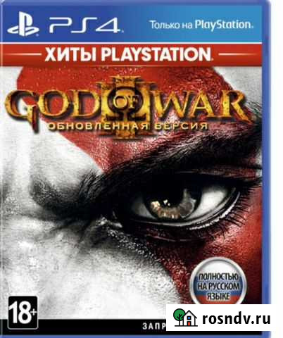 God of War 3. Обновленная версия Самара - изображение 1