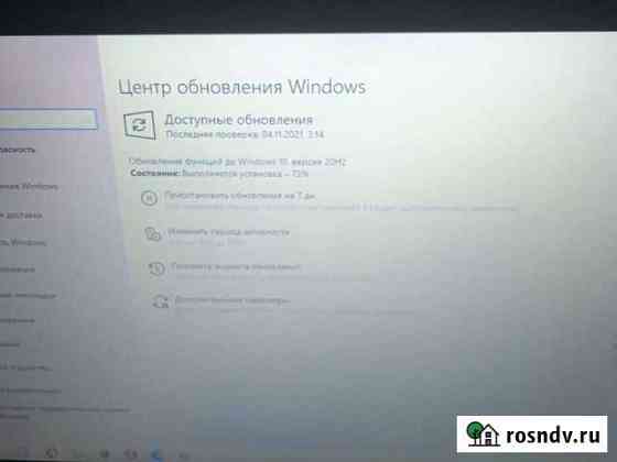Asus Вилючинск