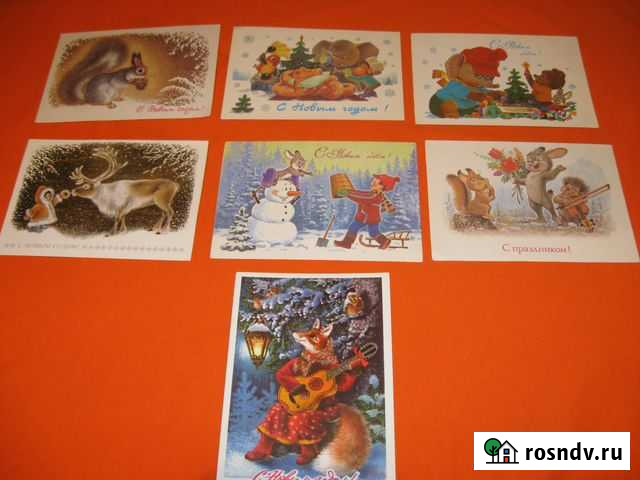 Новогодние открытки (СССР) Знаменск - изображение 1