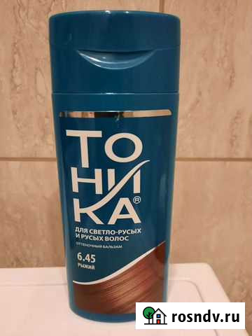 Тоник для волос 6.45 рыжий Мурино - изображение 1