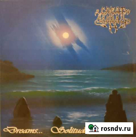 Винил (пластинка) Great Sorrow - Dreams.Solitud Смоленск - изображение 1