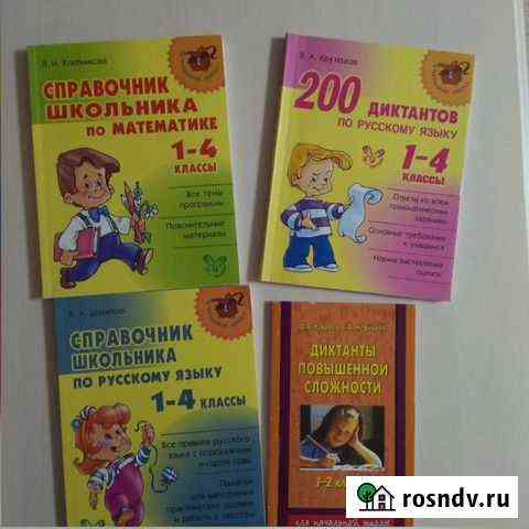 Книги Рязань