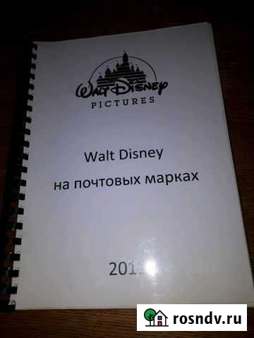 Каталог почтовых марок Дисней Красноярск - изображение 1