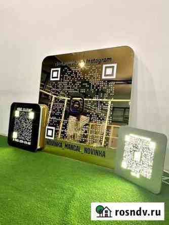 Вывеска для бизнеса с qr кодом 94094 Хабаровск