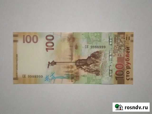 Продам Красивые номера Октябрьское - изображение 1