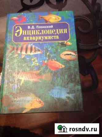Энциклопедии Кострома
