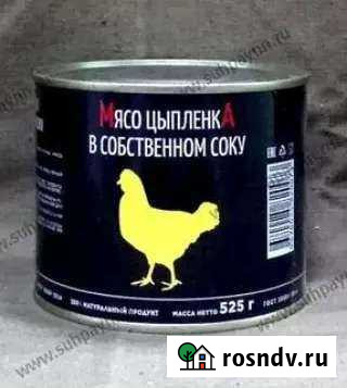 Тушёнка армейская 525 Грозный - изображение 1