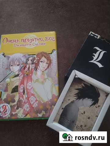 Манга и карты  тетрадь смерти Бийск - изображение 1