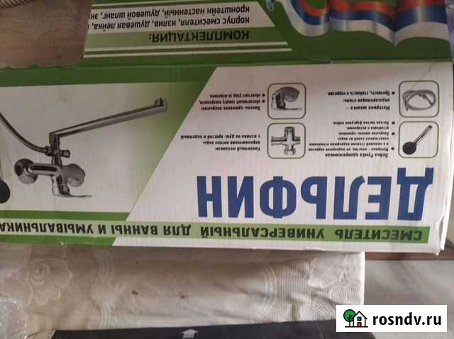 Комплектующие для смесителя для ванны и умывальник Краснодар - изображение 1