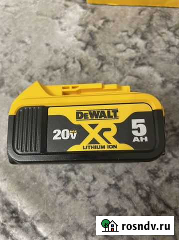 Аккумуляторная батарея dewalt 5 ah Майкоп - изображение 1