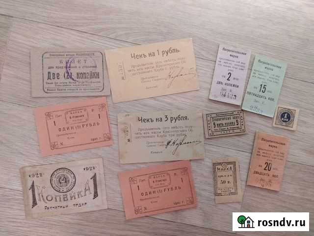 Банкноты России Марки, Чеки Новосибирск - изображение 1