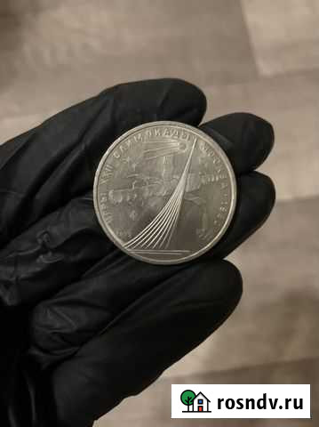 1 рубль СССР Олимпиада 80, Космос Киров - изображение 1