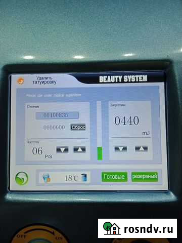 Удаление татуировок Петропавловск-Камчатский - изображение 1