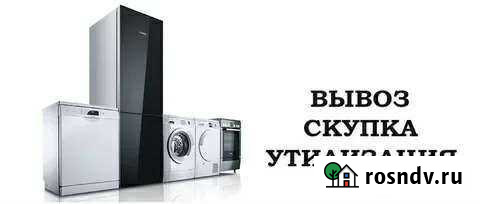 Вывоз и утилизация электро бытового хлама Кирово-Чепецк - изображение 1