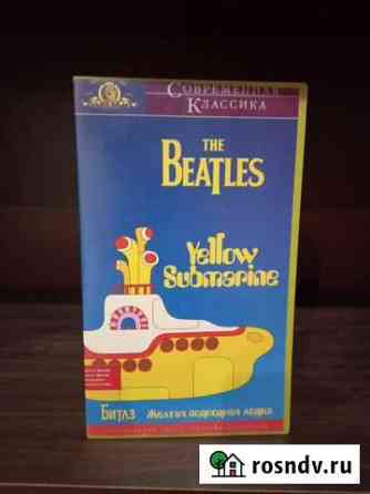 The Beatles Yellow submarine Ковров