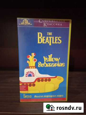 The Beatles Yellow submarine Ковров - изображение 1