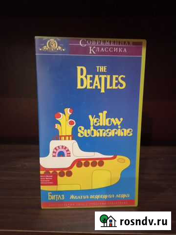 The Beatles Yellow submarine Ковров - изображение 1