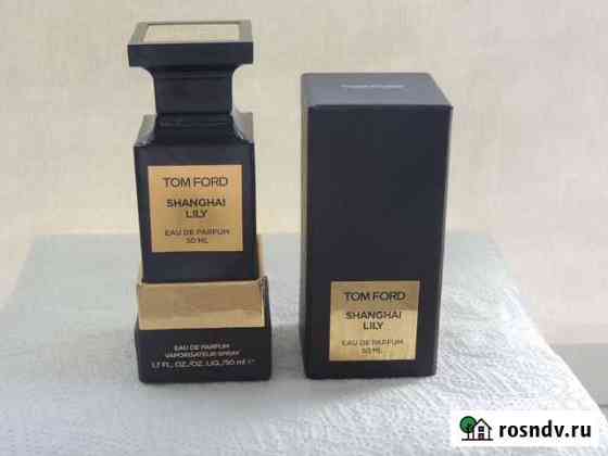 Eau de Parfum Shanghai Lily от Tom Ford 50 ml Валуйки