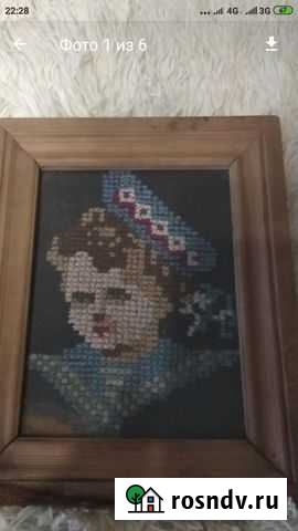 Картина вышитая крестом,продам,1945гг Наро-Фоминск - изображение 1