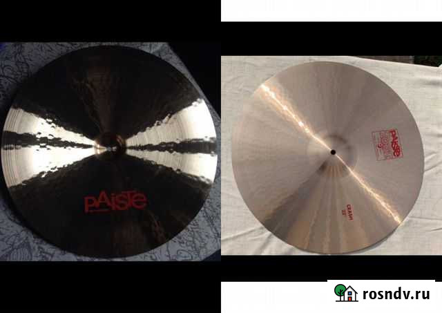 Тарелки Paiste Одинцово - изображение 1