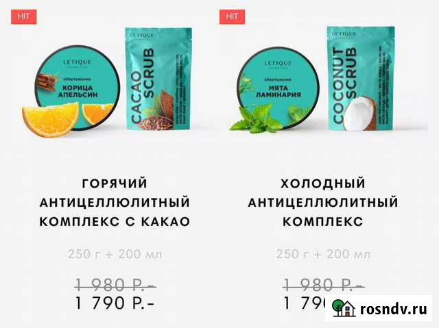 Косметика Клин - изображение 1