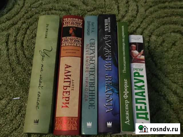 Книги Магадан - изображение 1