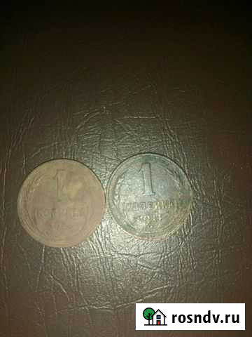 Монета Новочеркасск - изображение 1