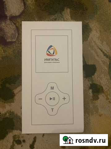 Импульс для вашего здоровья портативный массажер Кострома - изображение 1