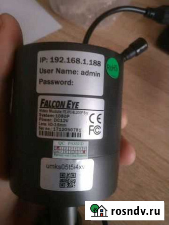 Falcon Eye BL200P Eco Красногорск - изображение 1