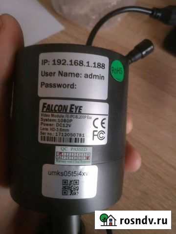 Falcon Eye BL200P Eco Красногорск - изображение 1