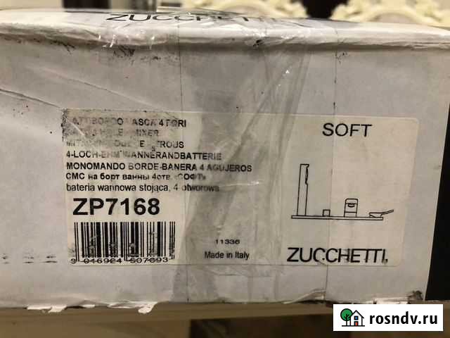 Встраиваемый смеситель на ванну zucchetti производ Владикавказ - изображение 1