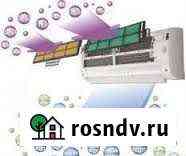 Сервисное Обслуживание кондиционеров Назрань
