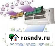 Сервисное Обслуживание кондиционеров Назрань - изображение 1