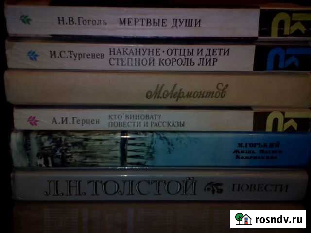 Литература школьной программы Курск - изображение 1