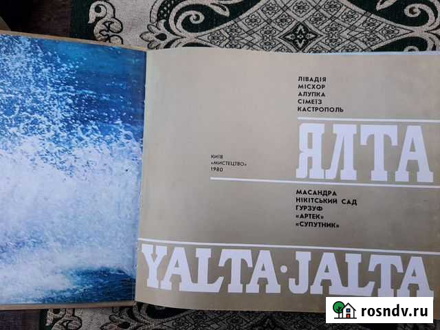 Открытки советские СССР Пермь - изображение 1