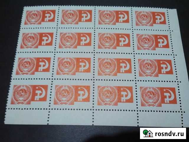 Марки СССР 3417Б (часть листа) Рыбинск - изображение 1