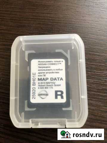 По для Nissan Connect l Новый Уренгой - изображение 1