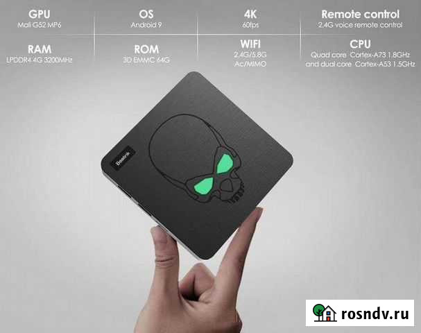 TV BOX beelink GT king 4/64 Калининград - изображение 1