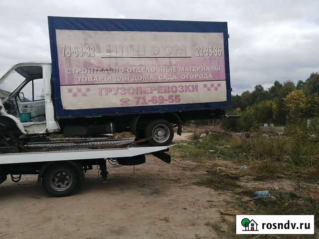 Услуги эвакуатора круглосуточно.Запуск севшего акб Рязань - изображение 1