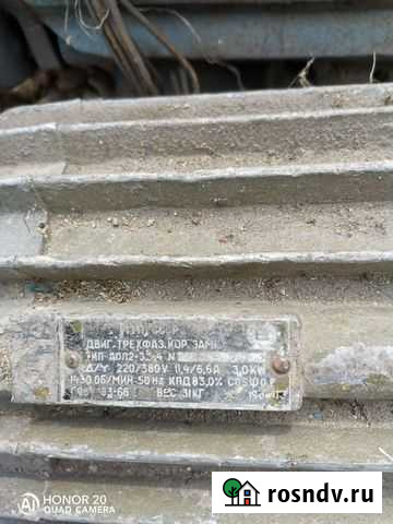 Электродвигатель 220 /380в, 1430 об /мин, 3,0 кВт Биробиджан - изображение 1