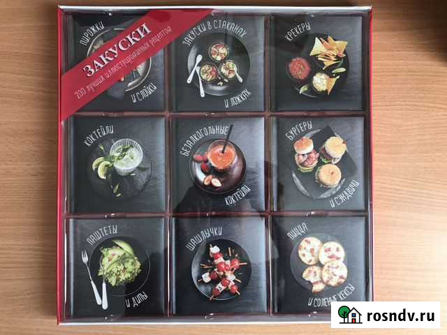 200 рецептов закуски Липецк - изображение 1