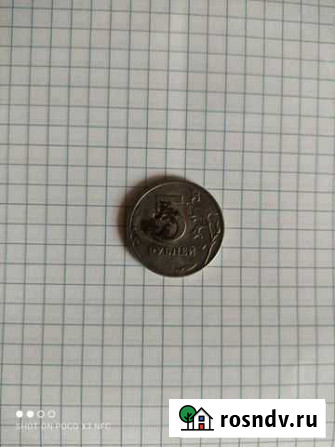 Брак Ижевск - изображение 1