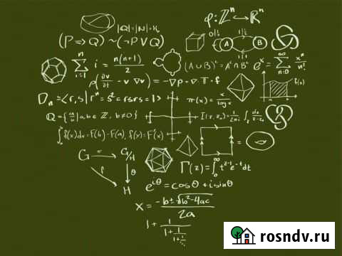 Репетитор по математике Кумертау - изображение 1