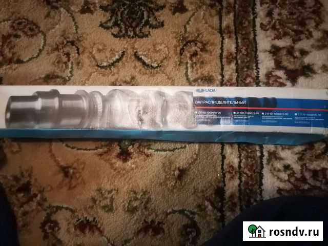 Вал распределительный Новоомский - изображение 1